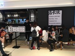 等位区-太二酸菜鱼(深圳布吉万象汇店)
