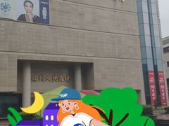 -苏州人民商场
