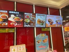 -永和大王(宜山店)