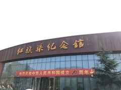 -红旗渠纪念馆
