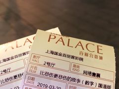 -百丽宫影城(ifc商场店)