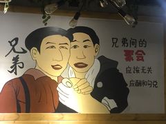 -钢管厂五区小郡肝串串香(通锦桥店)