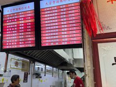 -大富贵(江西中路店)
