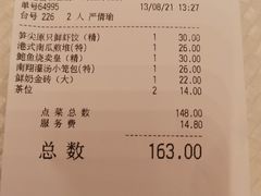 -香港富临皇宫(五月花商业广场店)