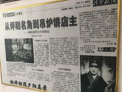 -欧阳家吊炉饼(九纬路店)