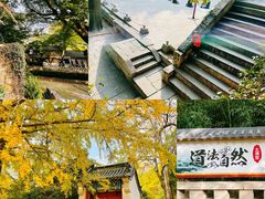 -青岛崂山太清宫