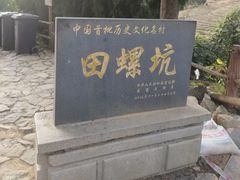 -南靖田螺坑土楼群景区