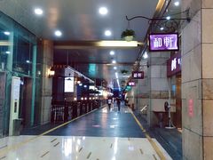 -连城·新天地(福华一路店)