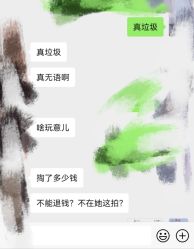 点击看大图 -情订奇缘婚纱摄影(和平路店)