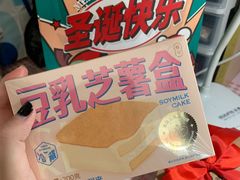 -好利来(温江新尚天地店)