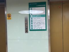 -广州仁爱天河医院