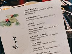 -杭州西子湖四季酒店·金沙厅