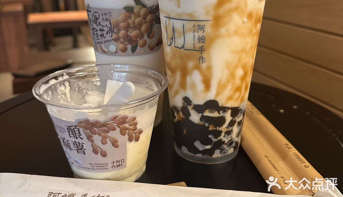 终于没排队喝到了阿嬷手作！！