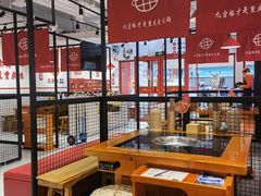 -三块六重庆火锅(万象汇店)