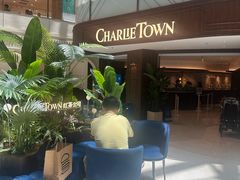 -CHARLIETOWN红茶公司(南京万象天地店)