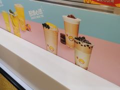 -快乐柠檬happylemon(丰台万达广场店)