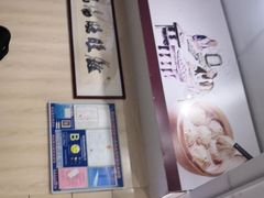 -鑫旺旺汤包(总店)