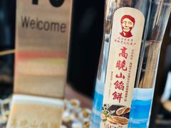 -高晓山馅饼店(牛庄百年店)