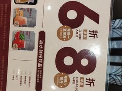 -稻香海鲜饭店(第一国际店)