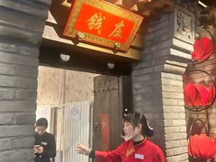 -北平盛世·新京菜·北京烤鸭(劲松·双井店)