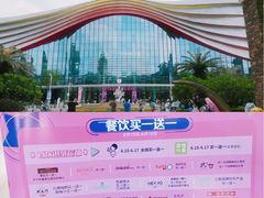 -广州融创文旅城