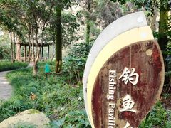 -上海怡沁园度假酒店
