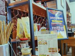 -面爸爸豆瓣抄手(贝森旗舰店)