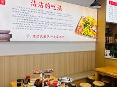 -江油特色冷沾沾(火炮街店)