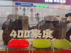 -钱锋炭缸烧烤(南湖大路总店)