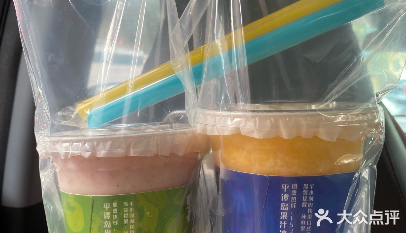 夏天我愿意天天喝的果汁，真的很纯很干净～