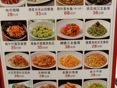 -红馆喜宴(十亩地店)