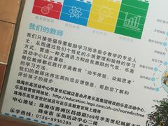 -乐高活动中心(明达路店)