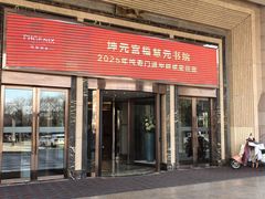 -碧桂园凤凰城酒店(南京店)