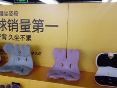 -天河沃尔玛