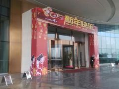 android_upload_pic-东旭阳光国际大酒店