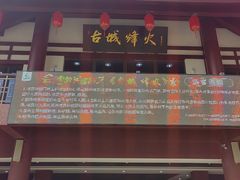 -华夏文旅西安度假区