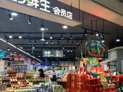 -盒马鲜生(岭南新世界店)