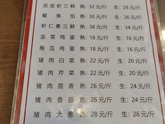 -老王头饺子(孟家店)