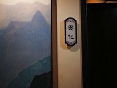 -三猫黑鱼花(南大店)