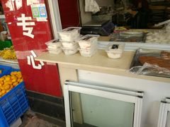 -固海糕团店
