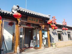 -燕北云山·农家菜·灶台鱼(密云溪翁庄店)