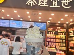 -茶理宜世(广州南站（站内）3楼B17检票口店)