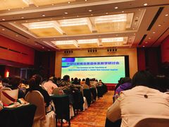 -上海光大会展中心国际大酒店