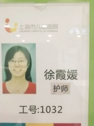 点击看大图 -上海市儿童医院(泸定路院区)