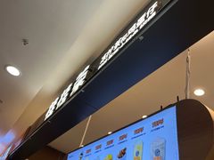 -桂桂茶(滨江百联店)