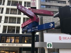 门面-翠园(铜锣湾广场店)