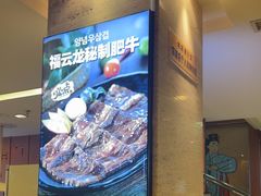 -福云龙(黄河南大街店)