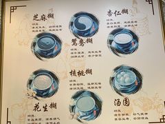 -芝麻糊世家(西华店)