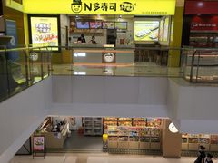 -n多寿司(滨湖万达广场店)