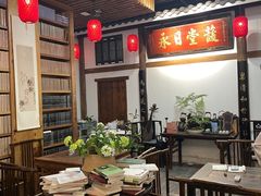 -道南書院·私房菜·早午茶·茶馆